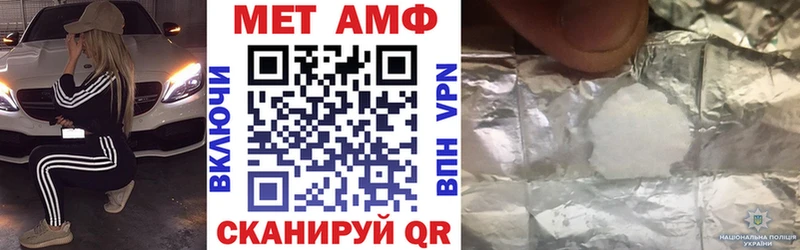 АМФ VHQ  где купить наркоту  Междуреченск 