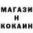 Codein напиток Lean (лин) Kyial K