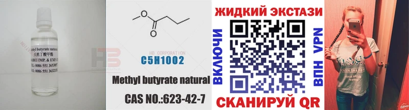 Бутират оксана Междуреченск