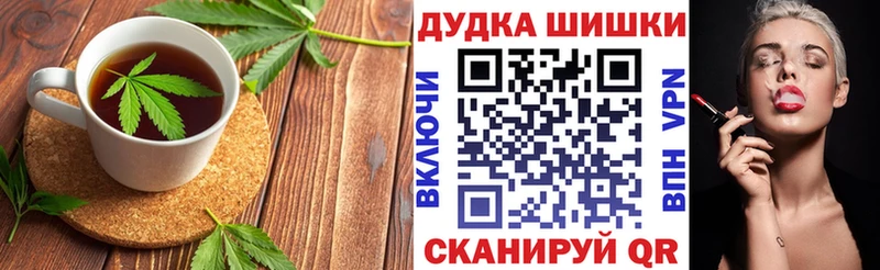 Cannafood конопля  Междуреченск 