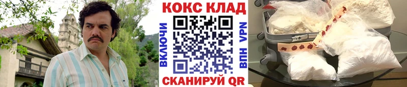 КОКАИН 98%  Междуреченск 