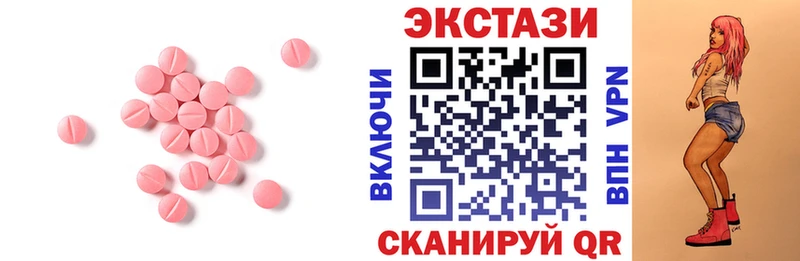 даркнет сайт  Междуреченск  ЭКСТАЗИ MDMA 