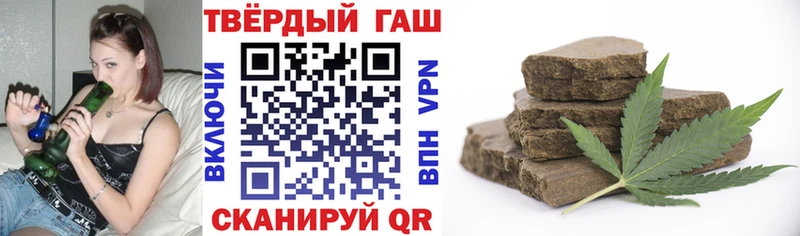 Гашиш ice o lator  где продают наркотики  Междуреченск 
