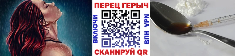 купить наркоту  Междуреченск  Героин Heroin 
