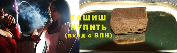 мяу мяу кристалл Армянск