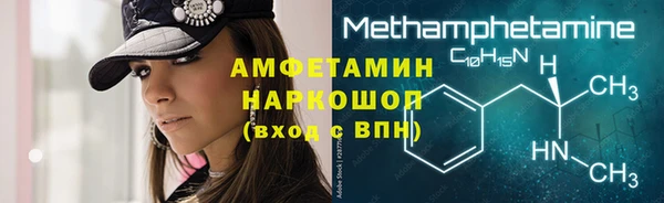 молекула духа Остров