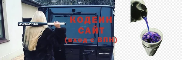 синтетический гашиш Осташков