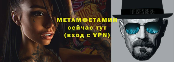 мяу мяу кристалл Армянск