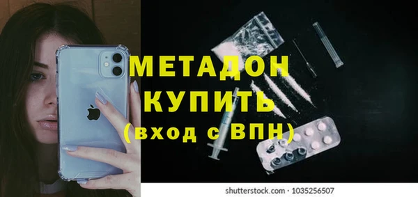 молекула духа Остров