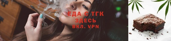 альфа пвп Осинники