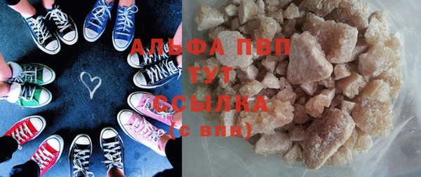мяу мяу кристалл Армянск