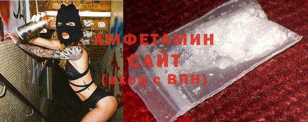 мяу мяу кристалл Армянск
