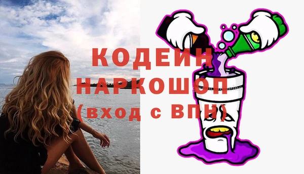 синтетический гашиш Осташков
