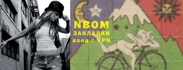 мяу мяу кристалл Армянск