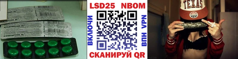 LSD-25 экстази ecstasy  где купить наркоту  Междуреченск 
