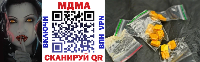ОМГ ОМГ tor  Междуреченск  MDMA VHQ  как найти закладки 