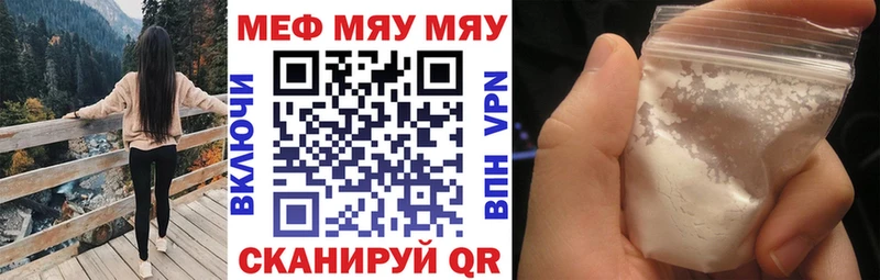 кракен ТОР где купить Междуреченск МЕФ VHQ