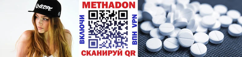 МЕТАДОН мёд Междуреченск