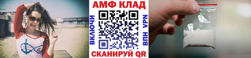 продажа наркотиков  Междуреченск  Метамфетамин витя 