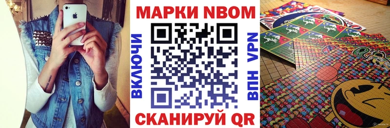 даркнет сайт  Междуреченск  Марки N-bome 1500мкг 